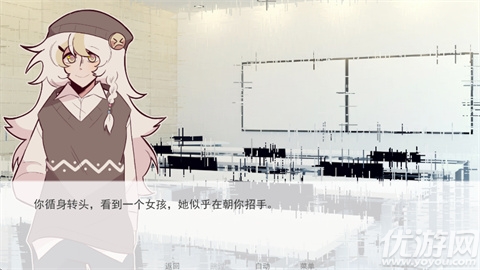 甜心热线游戏截图