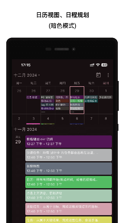 人生规划局游戏截图