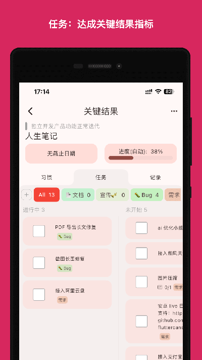 人生规划局游戏截图