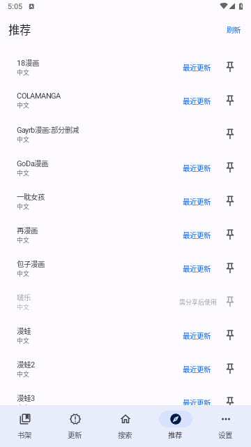 繁花动漫游戏截图