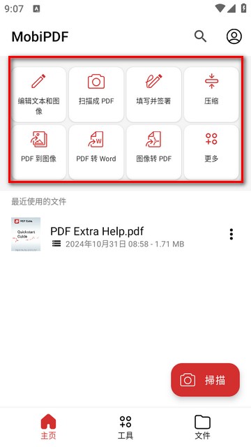 MobiPDF