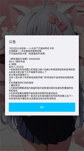 巫灵儿pro游戏截图