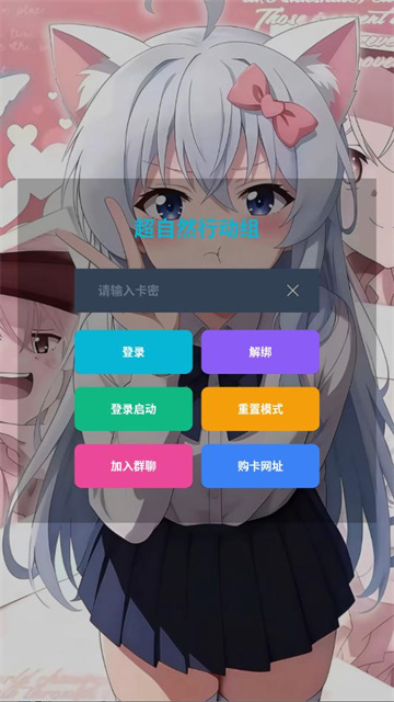 巫灵儿pro游戏截图