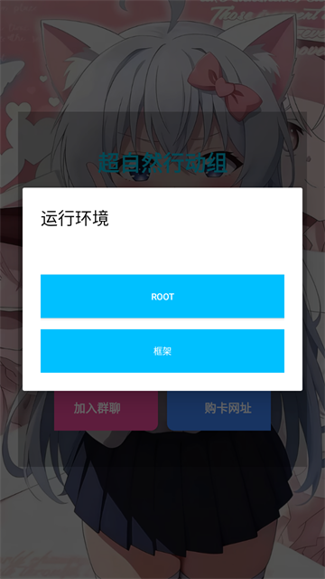 巫灵儿pro游戏截图