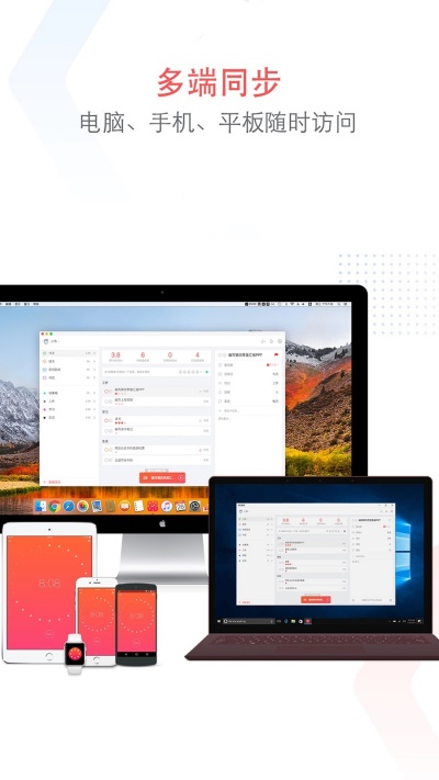 专注清单游戏截图