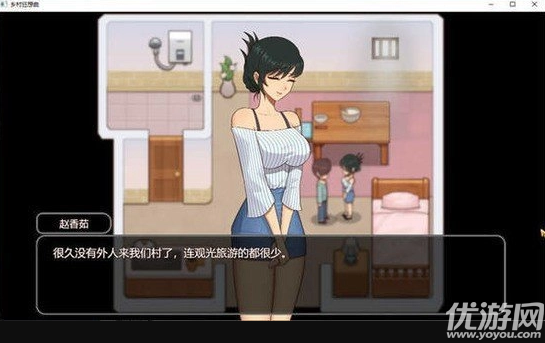 繁殖村庄游戏截图