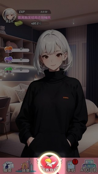 完蛋我变成了女生