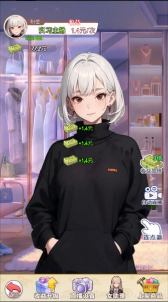 完蛋我变成了女生