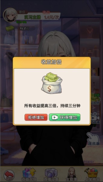 完蛋我变成了女生