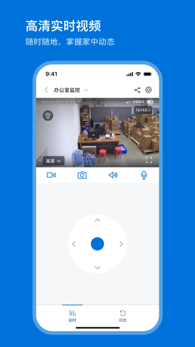 飞利浦家庭摄像机游戏截图