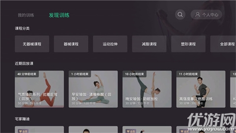 Keep电视版游戏截图