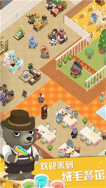 萌宠餐厅游戏截图