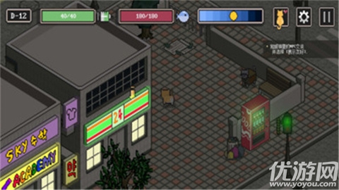 迷失Stray游戏截图