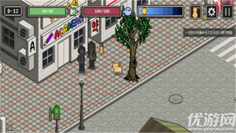 迷失Stray游戏截图