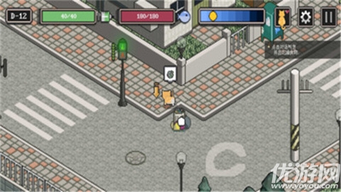 迷失Stray游戏截图