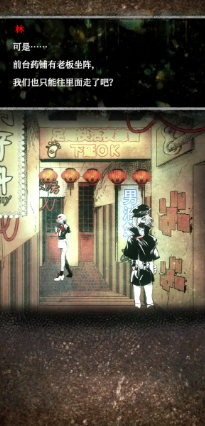 卖触手的商店游戏截图