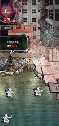 卖触手的商店游戏截图