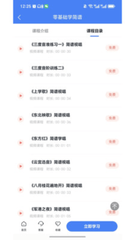 声海音悦游戏截图