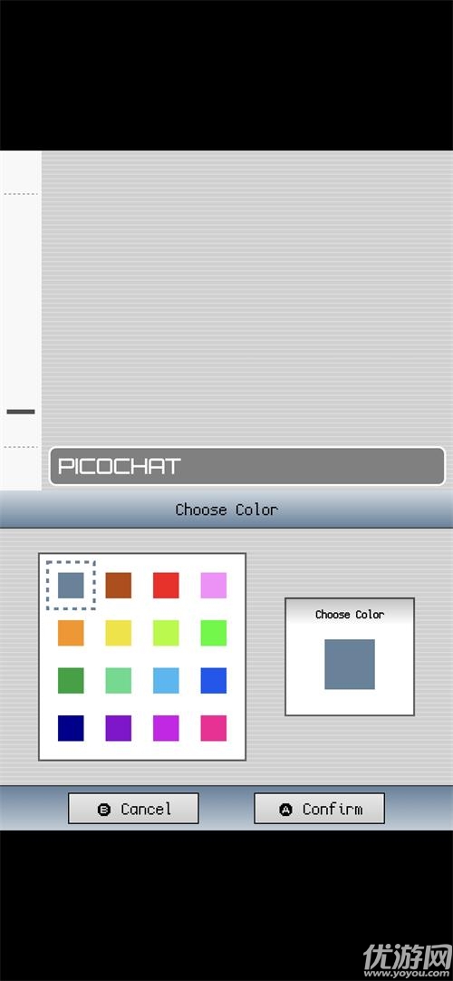 PicoChat游戏截图