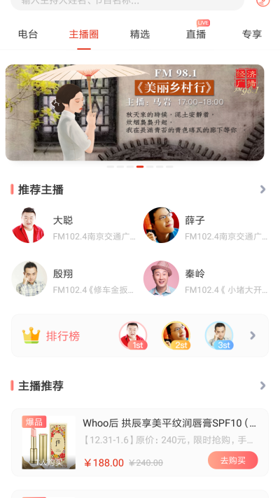 在南京游戏截图