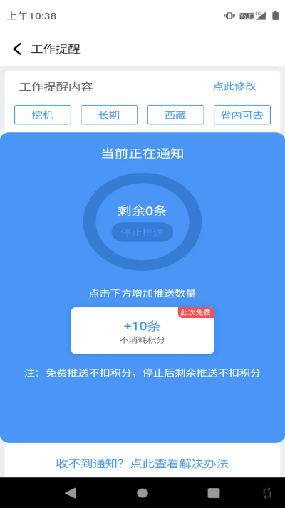 大象找活游戏截图