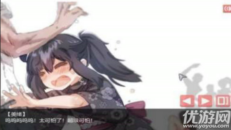 独孤的女孩子物语游戏截图