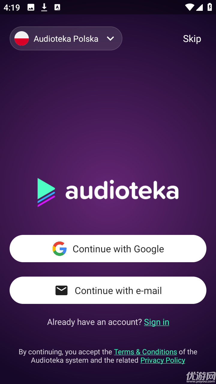 Audioteka游戏截图