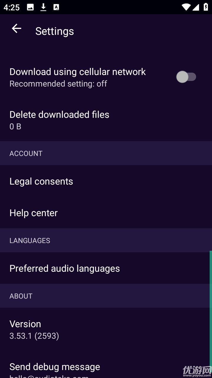Audioteka游戏截图