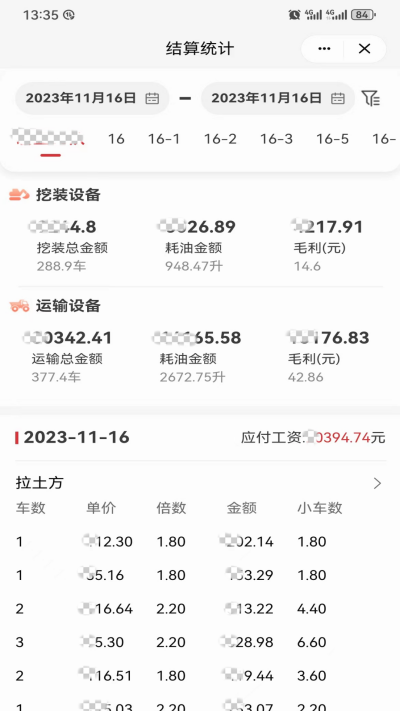 易立方游戏截图