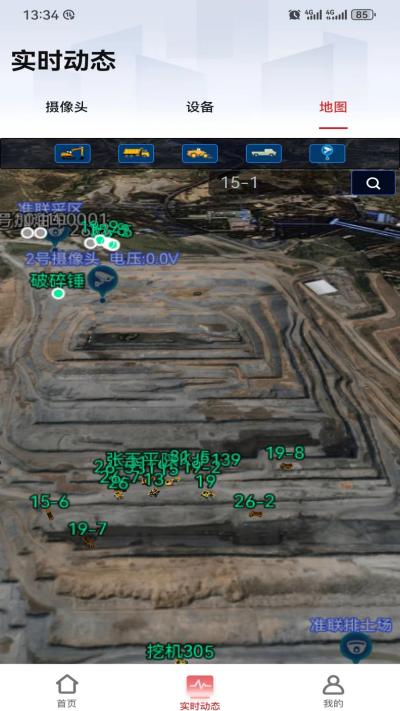 易立方游戏截图