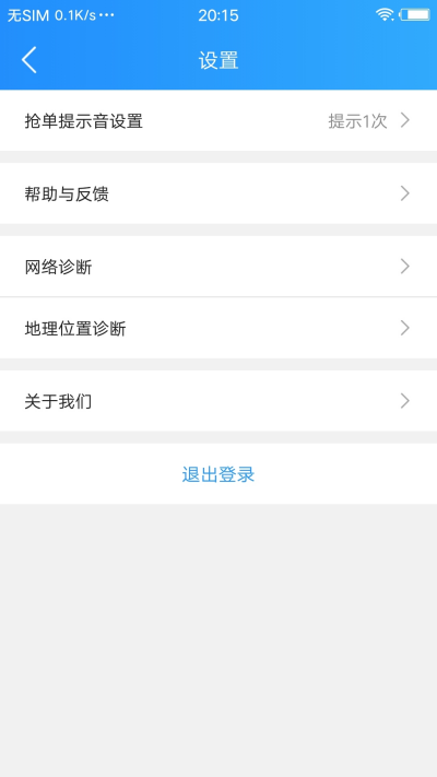 悟空快跑游戏截图
