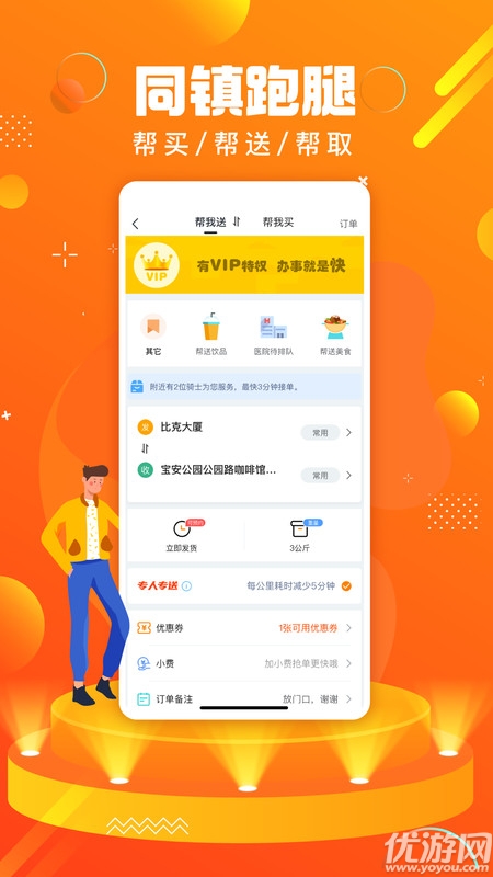 蚂蚁同镇游戏截图