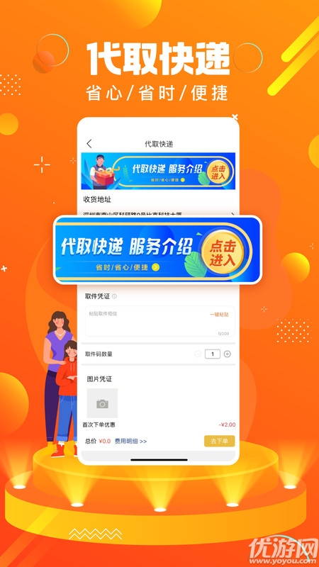 蚂蚁同镇游戏截图