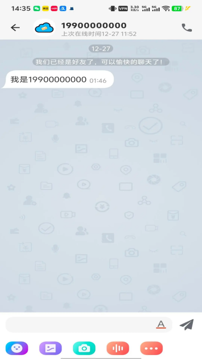 云企云讯游戏截图