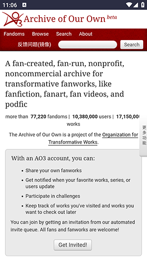 ArchiveofOurOwn游戏截图