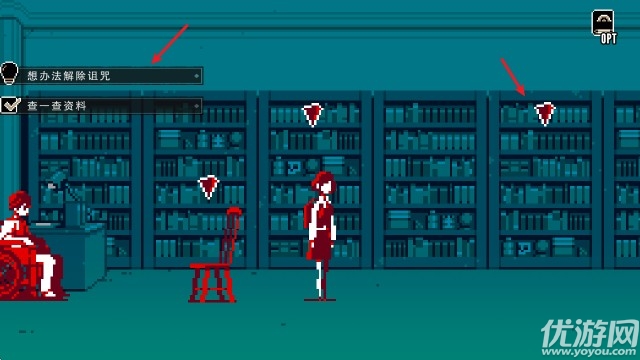 都市传说解体中心