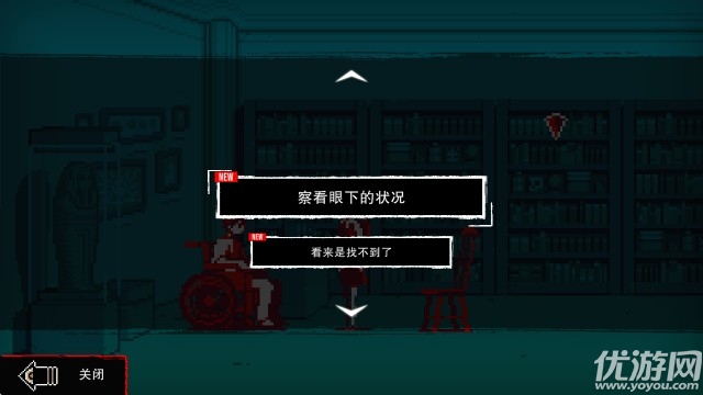 都市传说解体中心