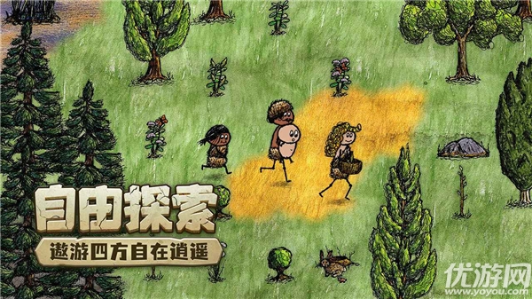 希望之村你是希望游戏截图