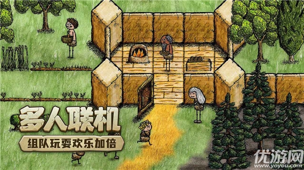 希望之村你是希望游戏截图