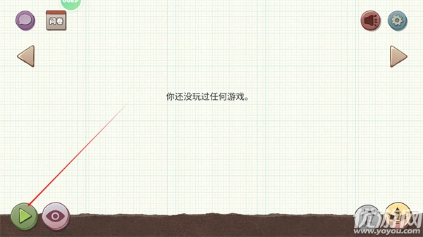 希望之村你是希望