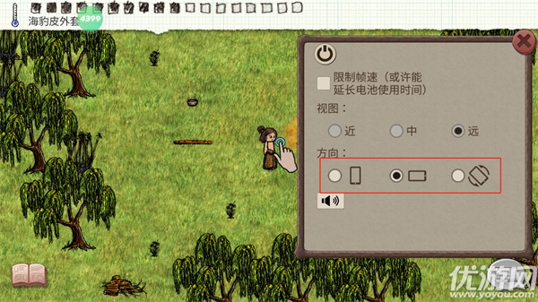 希望之村你是希望