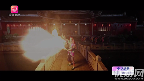 应龙TV游戏截图