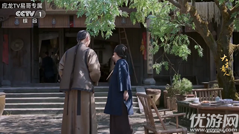 应龙TV游戏截图