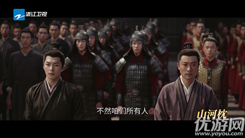 应龙TV游戏截图