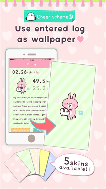 Casual dieting截图欣赏