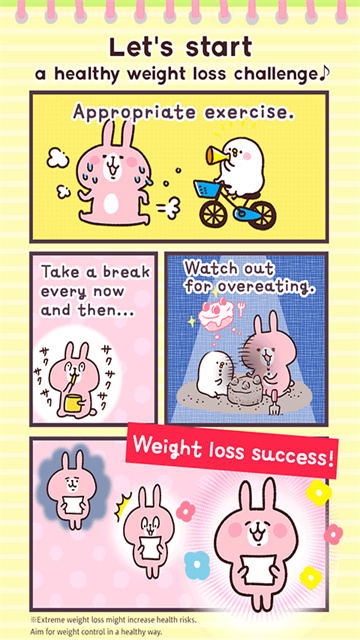 Casual dieting截图欣赏