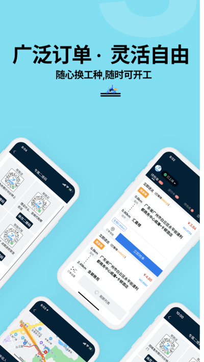 抖送骑士版游戏截图