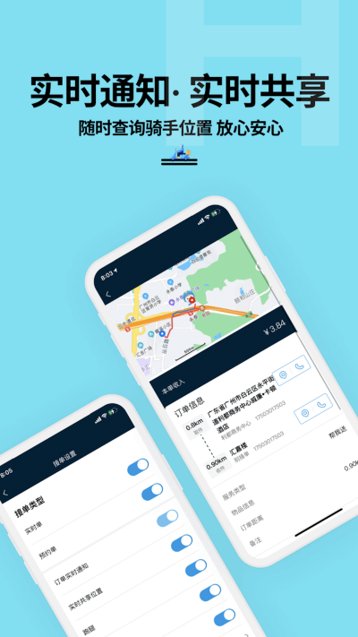 抖送骑士版游戏截图