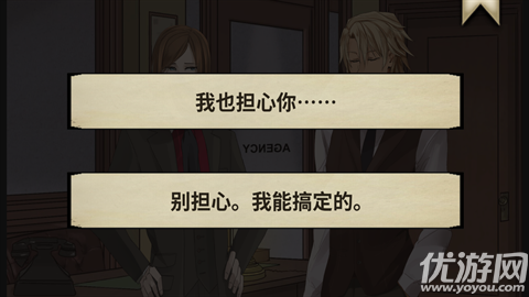 干燥愉悦的酒吧游戏截图