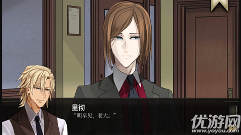 干燥愉悦的酒吧游戏截图